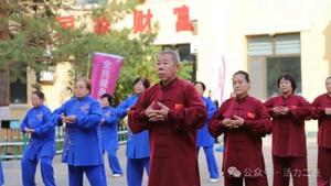 以武会友！老年气功爱好者齐聚秀“功夫”
