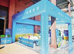 巴彦淖尔市企业参加内蒙古文旅产品产销对接活动