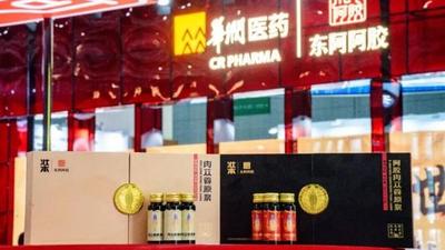 小毛驴如何做成大产业？阿拉善与东阿阿胶携手共“富”新赛道