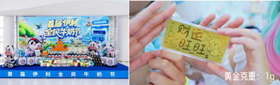 真金天天抽，
