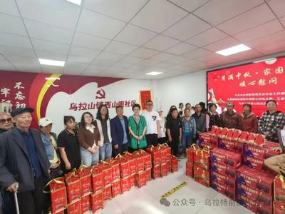 “感黨恩 聽黨話 跟黨走”群眾教育｜旗委社會工作部聯(lián)合天昱園新能源股份有限公司黨支部開展“月滿中秋·家國同慶”暖心慰問活動