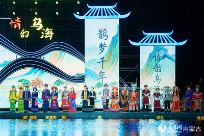 “鵲夢千年 情韻烏海”2025年全國“我們的節(jié)日·七夕”主題文化活動啟動