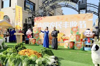 丰收节来了！科右前旗的“包包子大赛”你参与了吗？