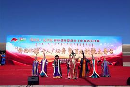 锡盟群众文化那达慕村晚—“舞动北疆”千人广场舞活动举行！