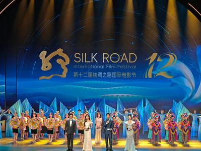 第十二届丝绸之路国际电影节在福建福州启幕
