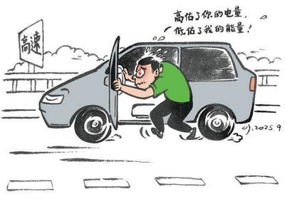 “量”力而行