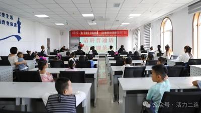 说普通话、叙团结情！民族团结之花在推普周绽放