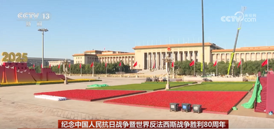天安門廣場(chǎng)核心區(qū)布置基本就緒 年號(hào)臺(tái)設(shè)計(jì)、景觀布置細(xì)節(jié)滿滿