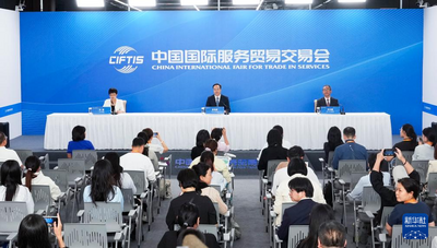 2025年中國國際服務(wù)貿(mào)易交易會達成各類成果超900項