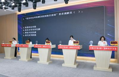 烏蘭察布市舉辦婚姻家庭糾紛調(diào)解“大比武”活動(dòng)