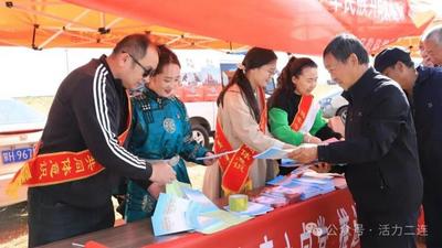 多部門聯(lián)動送服務(wù) 護航草原展銷盛會