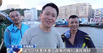 2025年海洋伏季休漁專項執(zhí)法行動收官