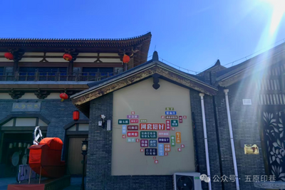 教師節(jié)：三尺講臺育桃李，五原印巷候君來