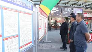 二連浩特市2025年人民防空宣傳月啟動