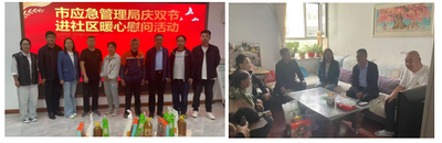 市應(yīng)急管理局聯(lián)合五星社區(qū)開(kāi)展“感黨恩、聽(tīng)黨話、跟黨走”群眾教育暨“安全護(hù)航·應(yīng)急先鋒”惠民政策宣傳活動(dòng)