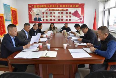 乌兰察布市保险行业协会组织召开第六届常务理事会第七次会议