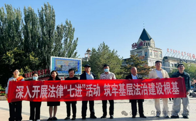 守護(hù)“舌尖上的安心”：烏拉特前旗司法局主動作為，以普法宣傳助力食安社會共治