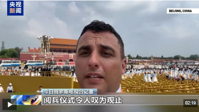 外媒熱評中國抗戰(zhàn)勝利紀念活動 聚焦“三位一體”戰(zhàn)略核力量