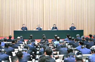 内蒙古自治区召开全区领导干部会议 黄建发宣布中央决定 孙绍骋主持并讲话 王伟中包钢讲话
