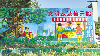彩绘文化墙 点亮睦邻情