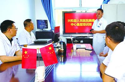 基层卫生提质 筑牢健康防线——兴和县以改革创新赋能基层医疗高质量发展