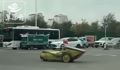 男子駕駛奇特載具引路人圍觀