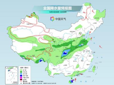 台风“麦德姆”影响华南 北方冷空气活跃将制造明显降温