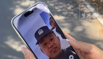 草原上丟了手機 無人機幫你找!