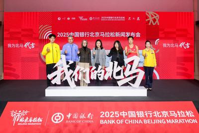 經(jīng)典線路新升級 北京馬拉松11月2日開跑