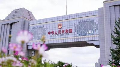 對俄免簽首月 滿洲里秒變“國際會客廳”