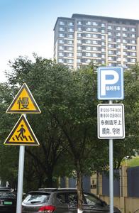 夜可停昼可行 潮汐车位破解“停车难”