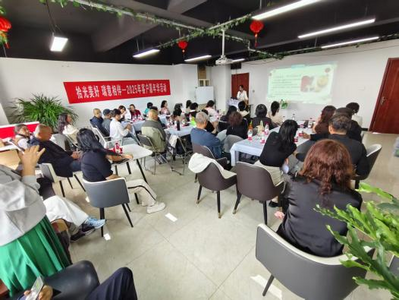 瑞眾保險(xiǎn)烏海中支開展2025年客戶嘉年華活動(dòng)
