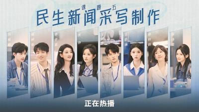 《令人心動(dòng)的offer》主持人季直面行業(yè)轉(zhuǎn)型的嚴(yán)峻思考