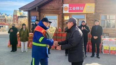 滿洲里市總工會(huì)開展“城市因你而美 工會(huì)關(guān)愛隨行”環(huán)衛(wèi)工人節(jié)集中慰問活動(dòng)