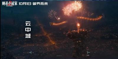 2025年國慶檔電影總票房破13億