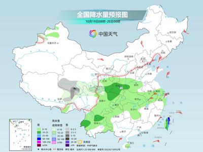 北方持續(xù)偏冷南方即將迎降溫 華西陰雨仍頻繁