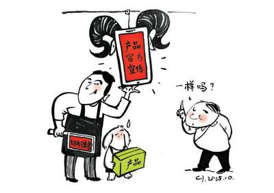 “竊”片