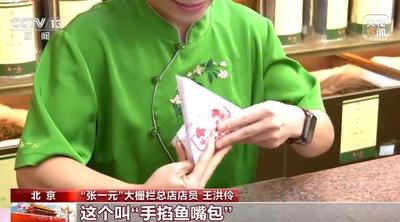 新潮流、新場景不斷涌現(xiàn) 中秋消費(fèi)市場頻“上新”