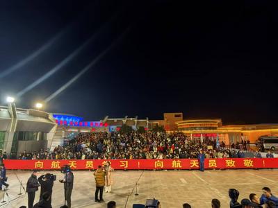 神舟二十一號載人飛行任務(wù)航天員乘組出征儀式即將舉行