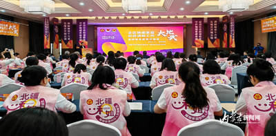 內(nèi)蒙古舉行全區(qū)婚姻家庭糾紛調(diào)解“大比武”