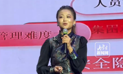 呼和浩特市新时代文明实践及志愿服务项目大赛决赛成功举办