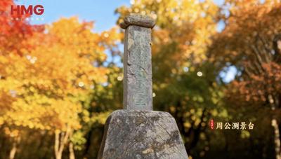 何以中國(guó)丨中國(guó)節(jié)氣·霜降
