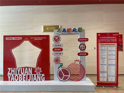 2025年内蒙古志愿服务项目大赛复赛在呼和浩特举办