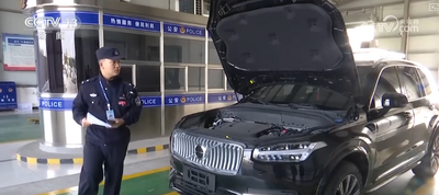 上牌、轉(zhuǎn)籍等7項公安交管“高效辦成一件事”改革措施11月1日起實施