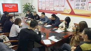 满洲里市召开境外旅客购物离境退税“首单”工作推进会