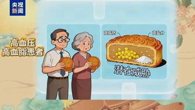 1塊月餅=4碗飯？這些人吃月餅要注意！