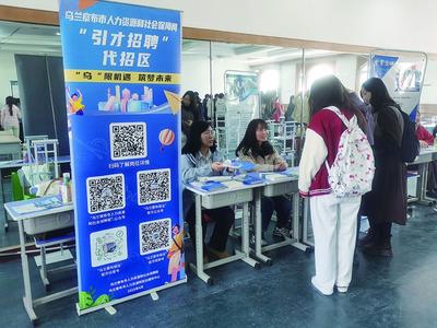 从“奔波找岗”到“在家选岗” 乌兰察布让外出人员就业之路更顺畅