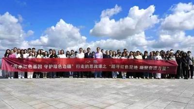 行走北疆践初心 思政铸魂育新人——呼伦贝尔市创新开展“行走的思政课”在边疆实景中触摸时代脉搏