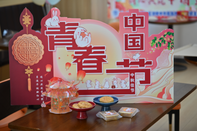 內(nèi)大電子信息工程學(xué)院舉辦青春·中國節(jié) “傳統(tǒng)+科技”共筑民族同心