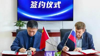 滿洲里市與俄羅斯后貝加爾邊疆區(qū)媒體簽訂合作備忘錄深化中俄文明互鑒